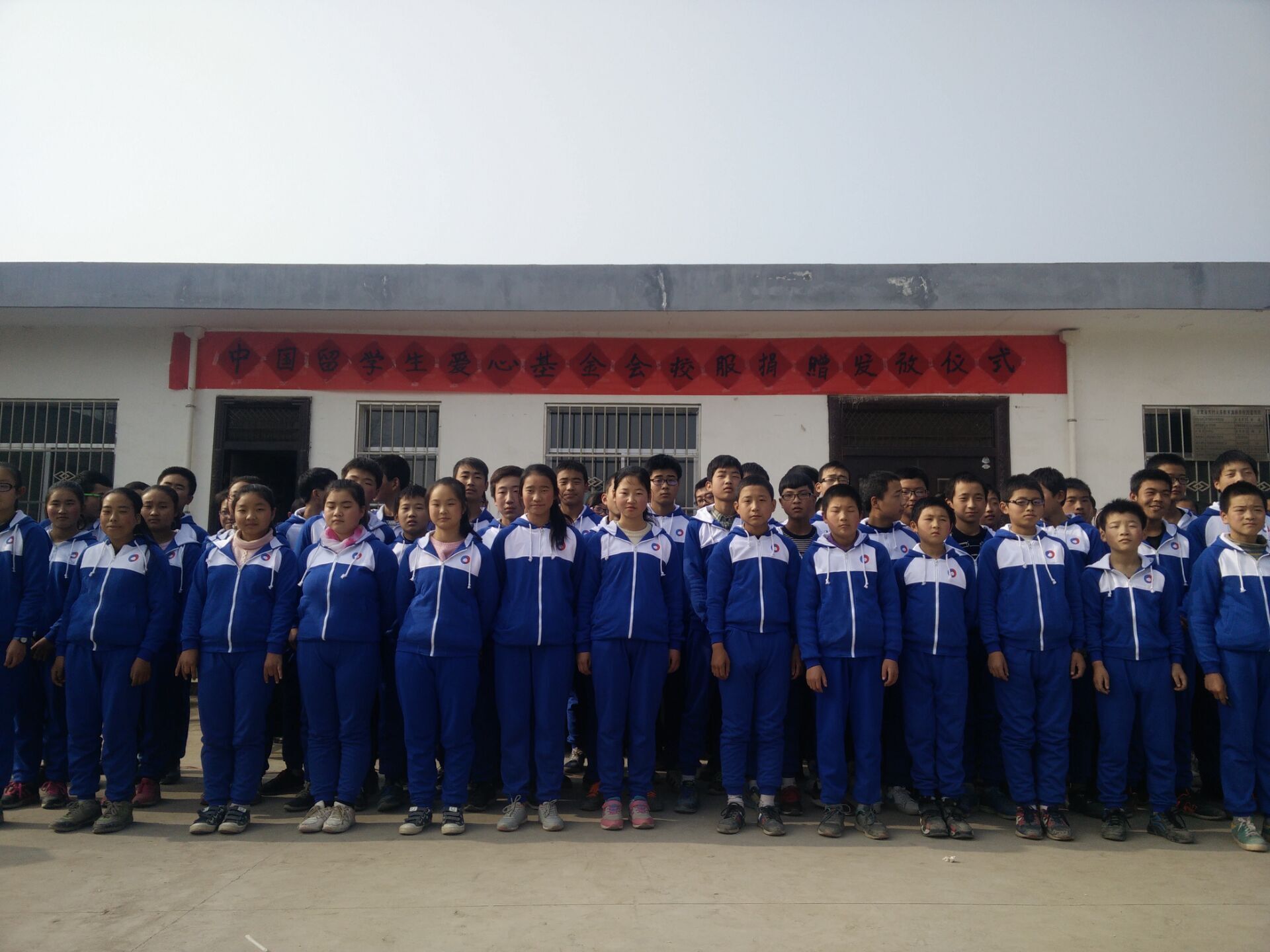 甘肃梁河中学校服项目（2016）